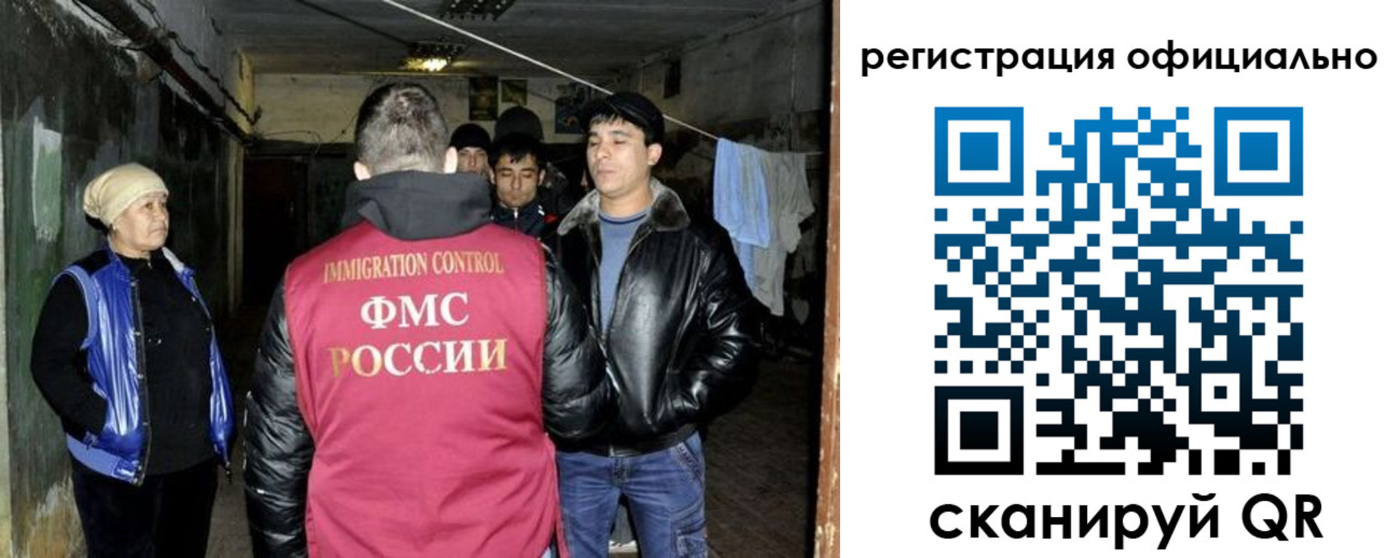 временная регистрация гарантия в Сахалинской области