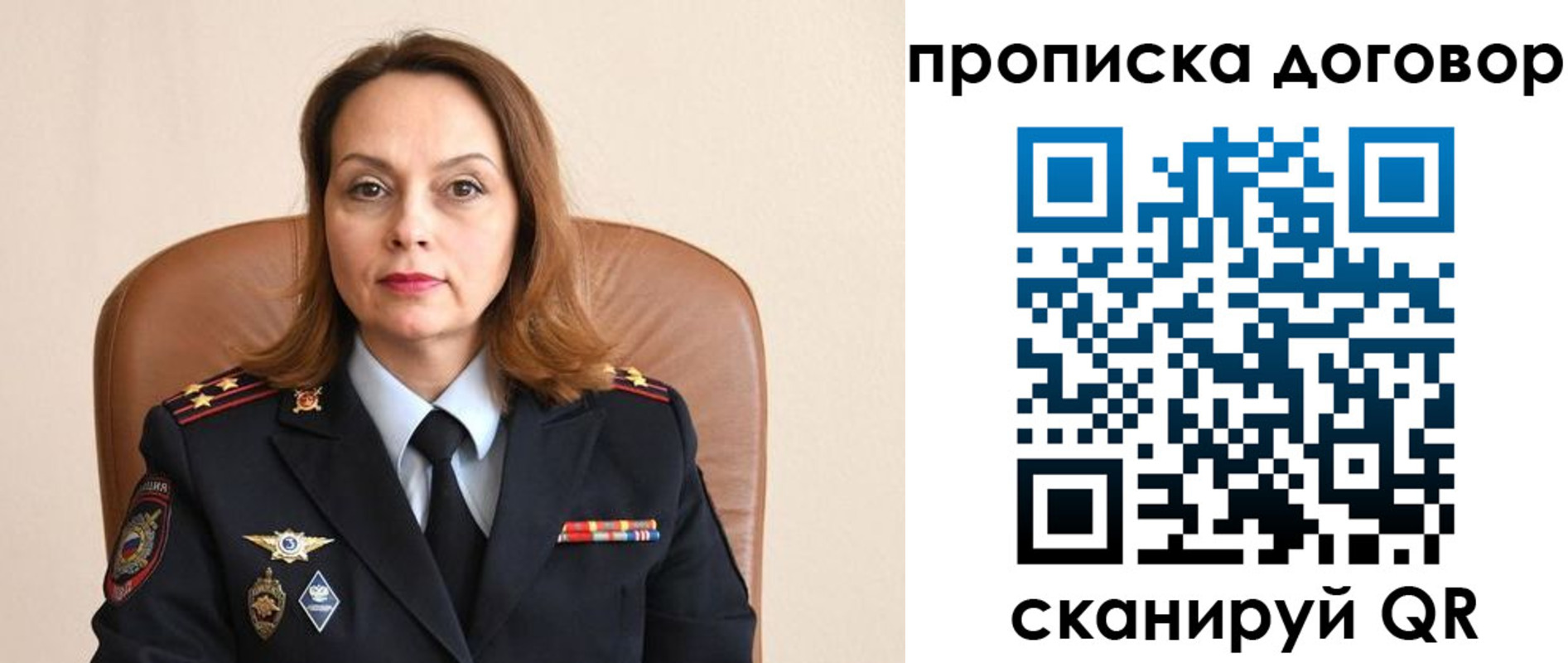 прописка регистрация в Сахалинской области