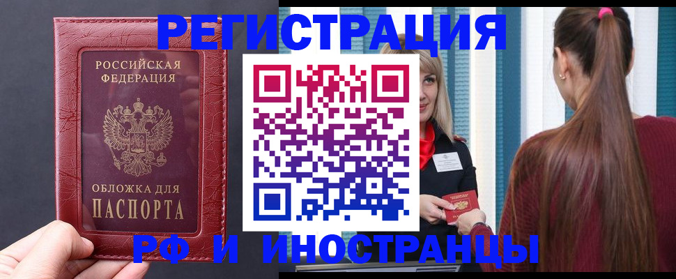 временная регистрация госуслуги в Сахалинской области