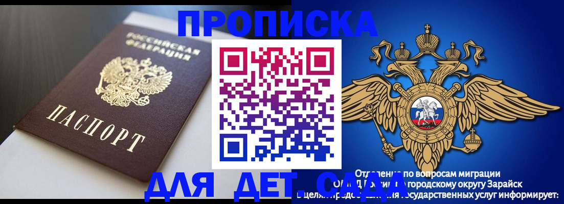 временная регистрация гарантия в Сахалинской области